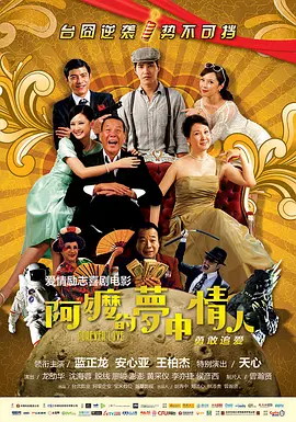 激情婷婷六月天